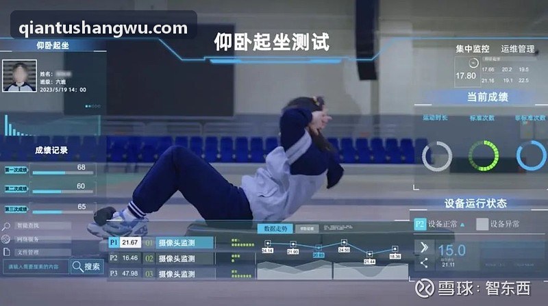 MK体育官方网站 - 精彩赛事直播与体育资讯平台篮球多防一空间压迫识别率提升研究
